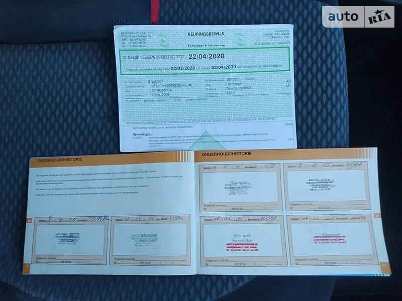 Хетчбек Citroen C4 2009 в Стрию фото 26 Хетчбек Citroen C4 2009 в Стрию