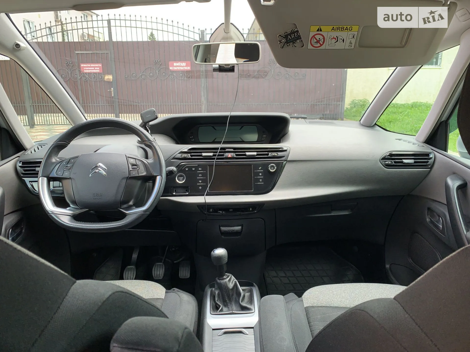 2014 Citroen C4 - мініатюра 13