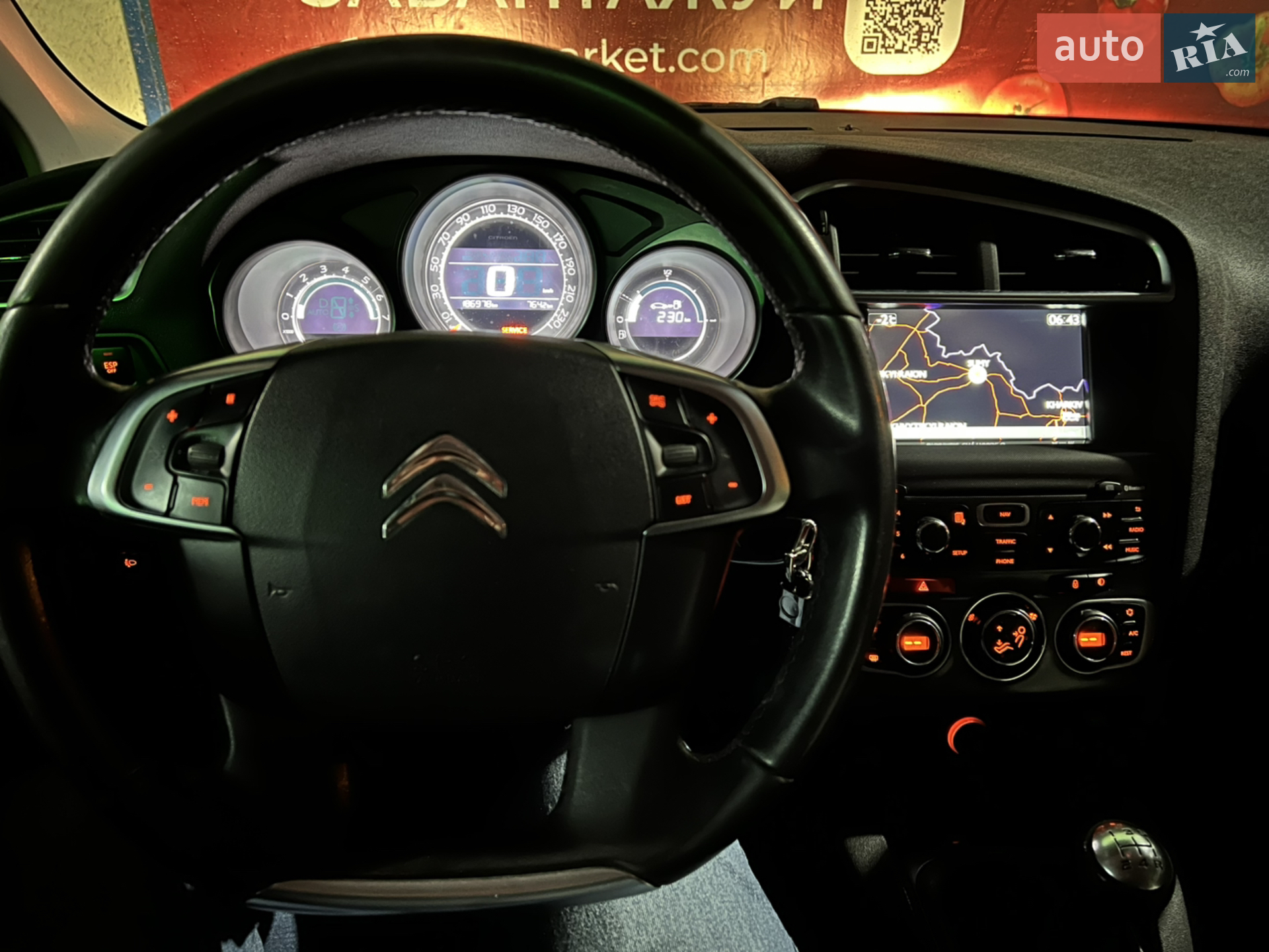2012 Citroen C4 - мініатюра 17