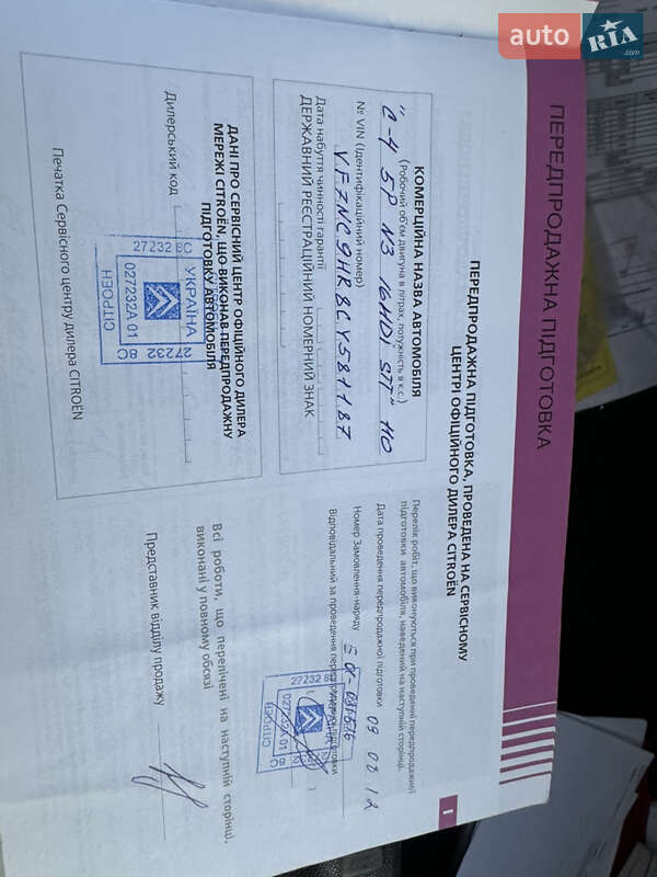 Хэтчбек Citroen C4 2012 в Ровно