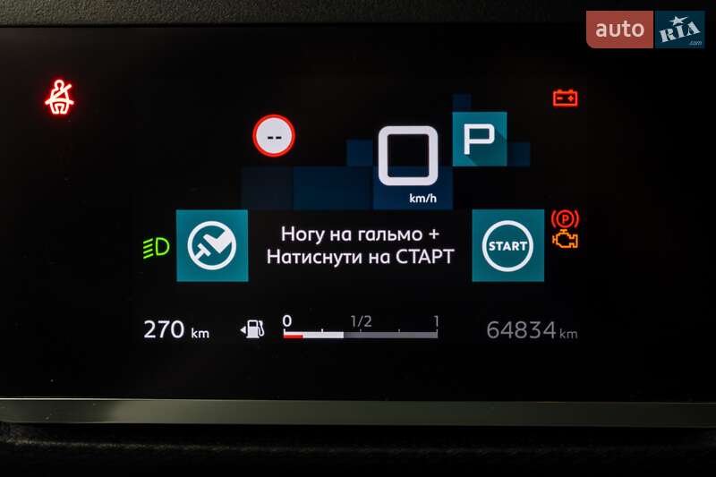 Хэтчбек Citroen C4 2022 в Киеве фото 14 Хэтчбек Citroen C4 2022 в Киеве