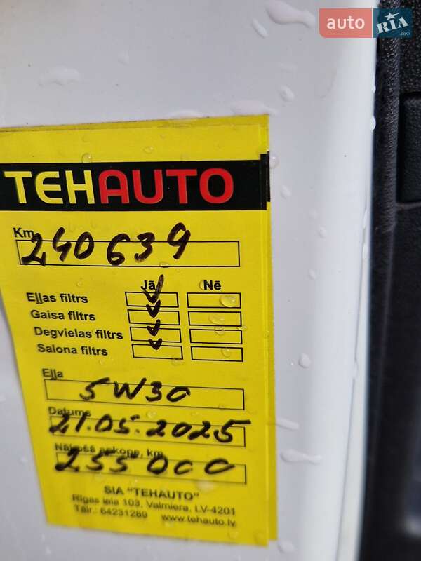 Хетчбек Citroen C4 2012 в Харкові