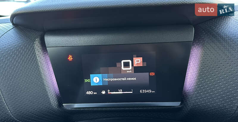 Хэтчбек Citroen C4 2021 в Киеве