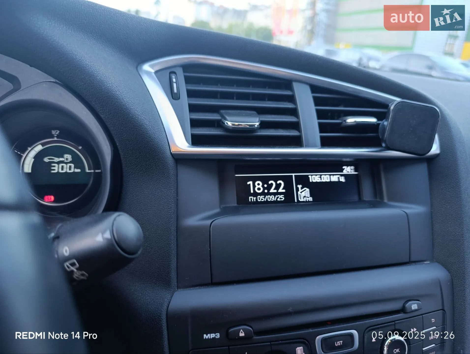 2016 Citroen C4 - мініатюра 22
