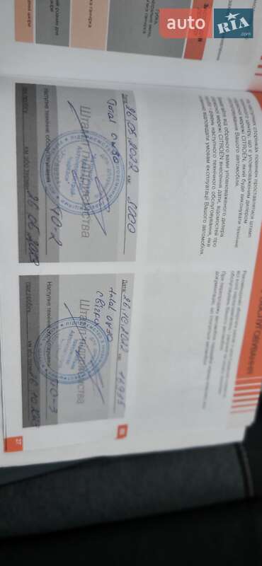 Хэтчбек Citroen C4 2021 в Киеве фото 14 Хэтчбек Citroen C4 2021 в Киеве