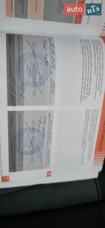 Хэтчбек Citroen C4 2021 в Киеве документ 3 фото Хэтчбек Citroen C4 2021 в Киеве документ