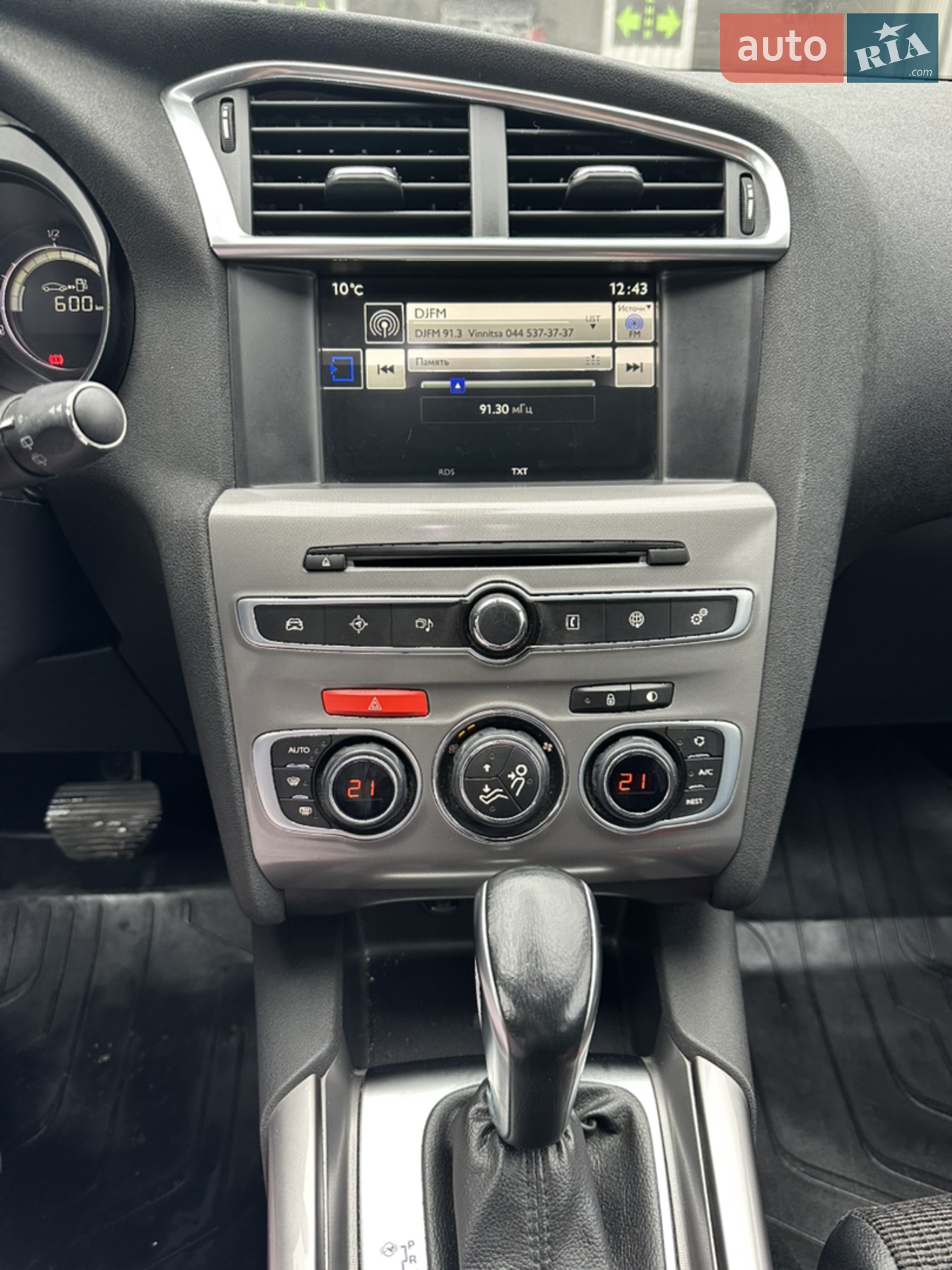 2015 Citroen C4 - мініатюра 16