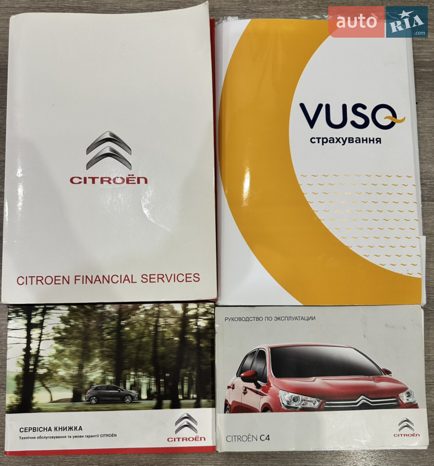 2015 Citroen C4 - мініатюра 17