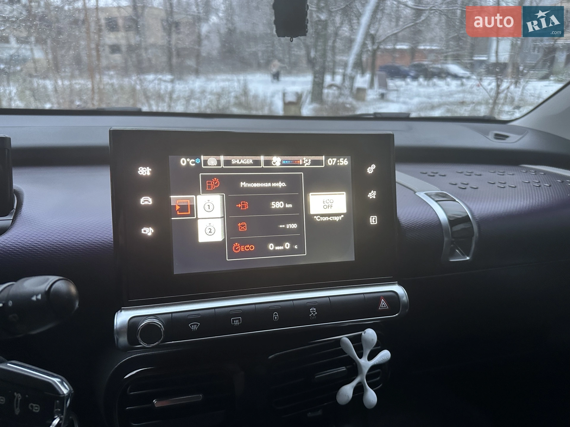 2015 Citroen C4 - мініатюра 7