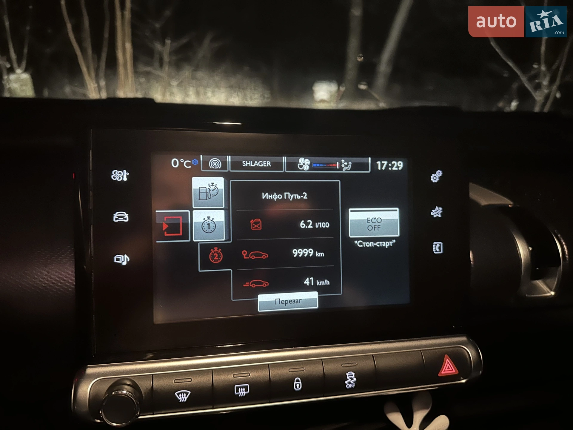 2015 Citroen C4 - мініатюра 13