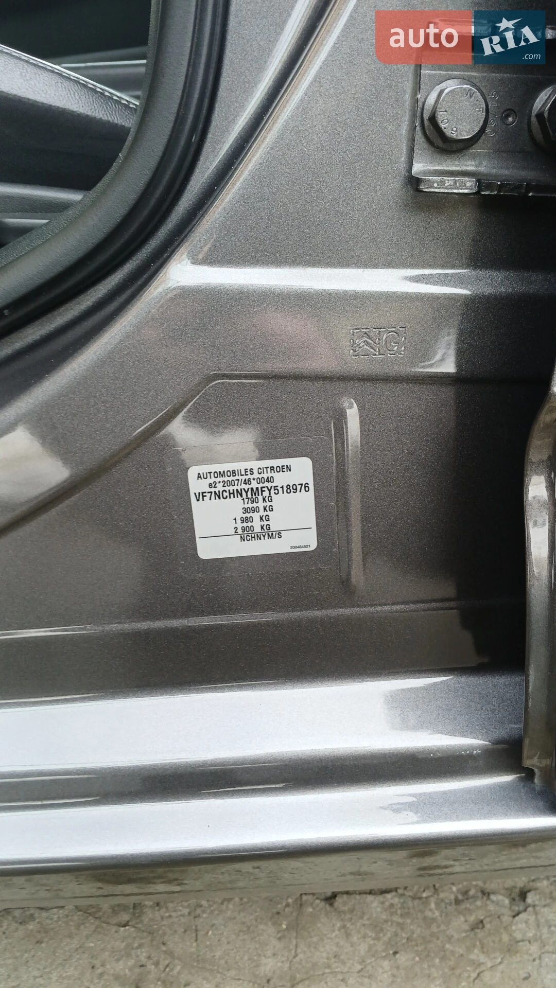2015 Citroen C4 - мініатюра 33