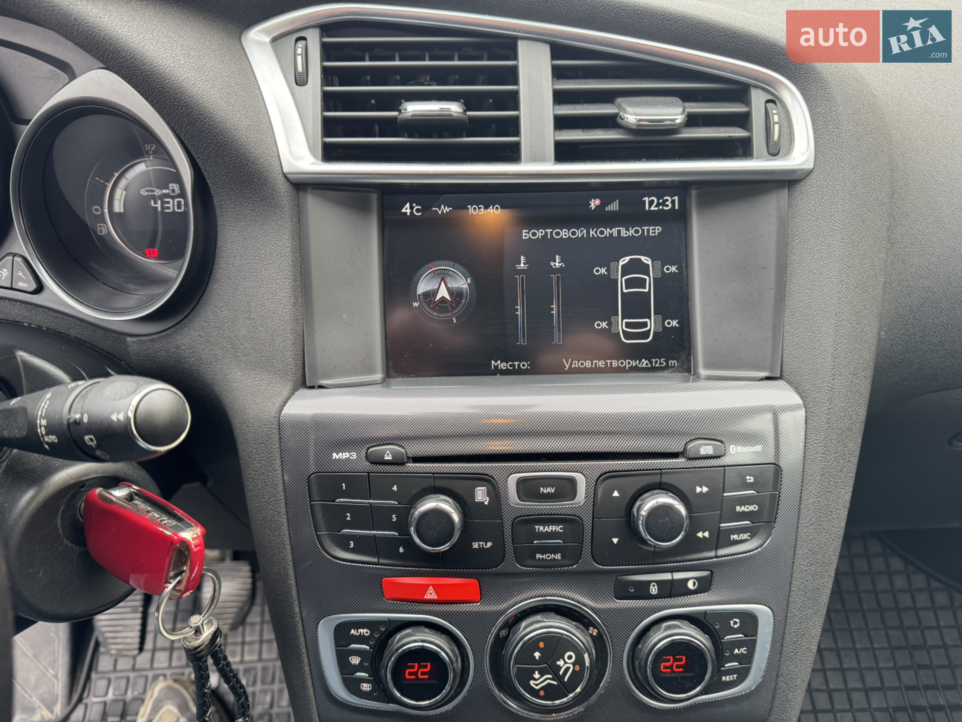 2012 Citroen C4 - мініатюра 15