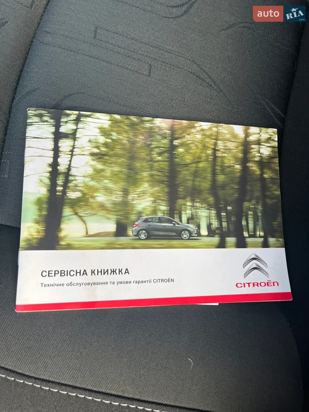 2014 Citroen C4 - мініатюра 19