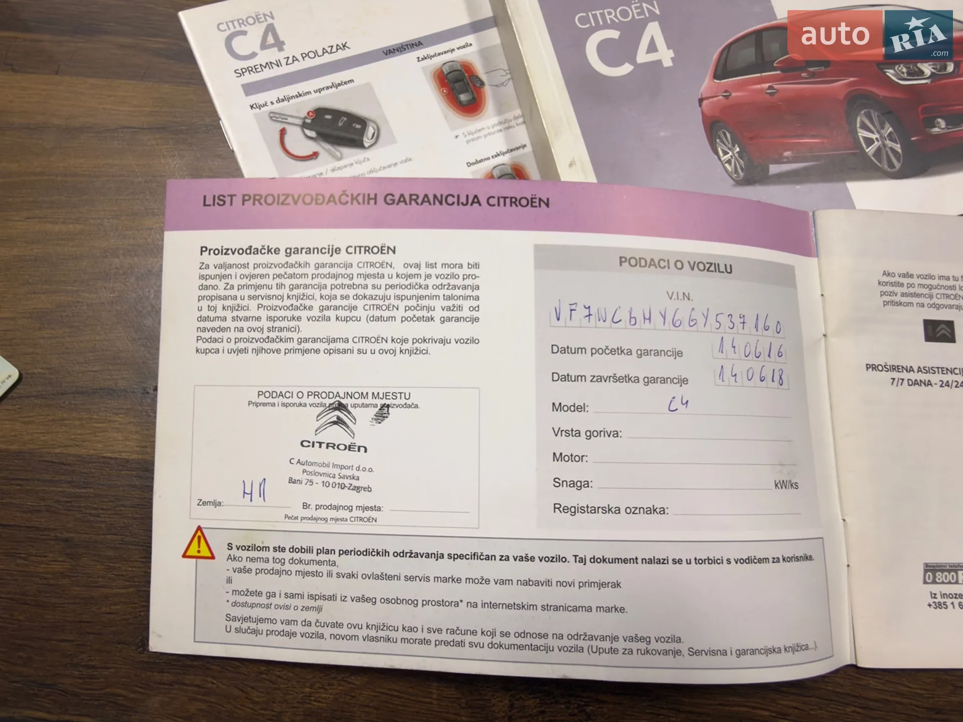 2016 Citroen C4 - мініатюра 24