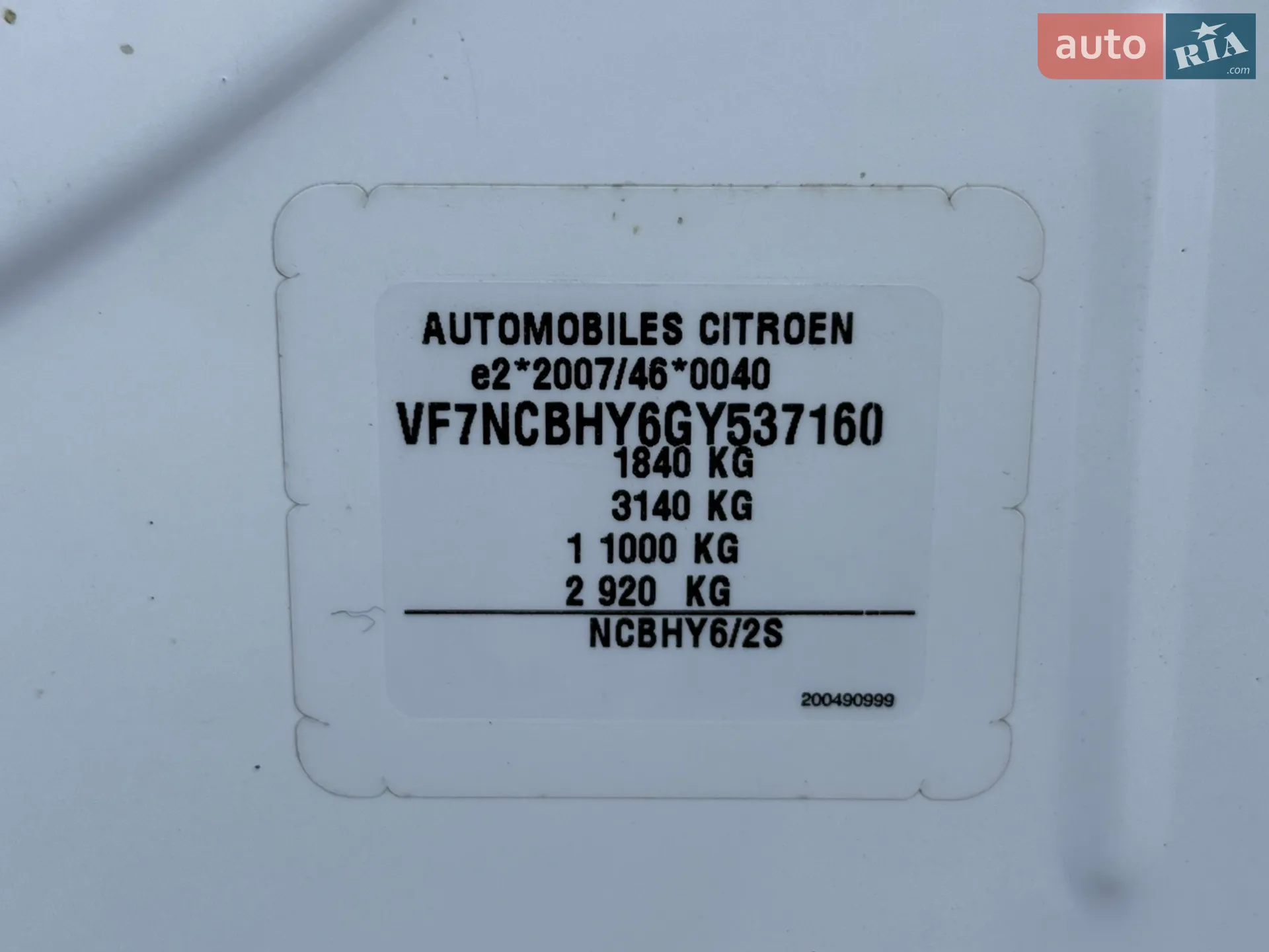 2016 Citroen C4 - мініатюра 64