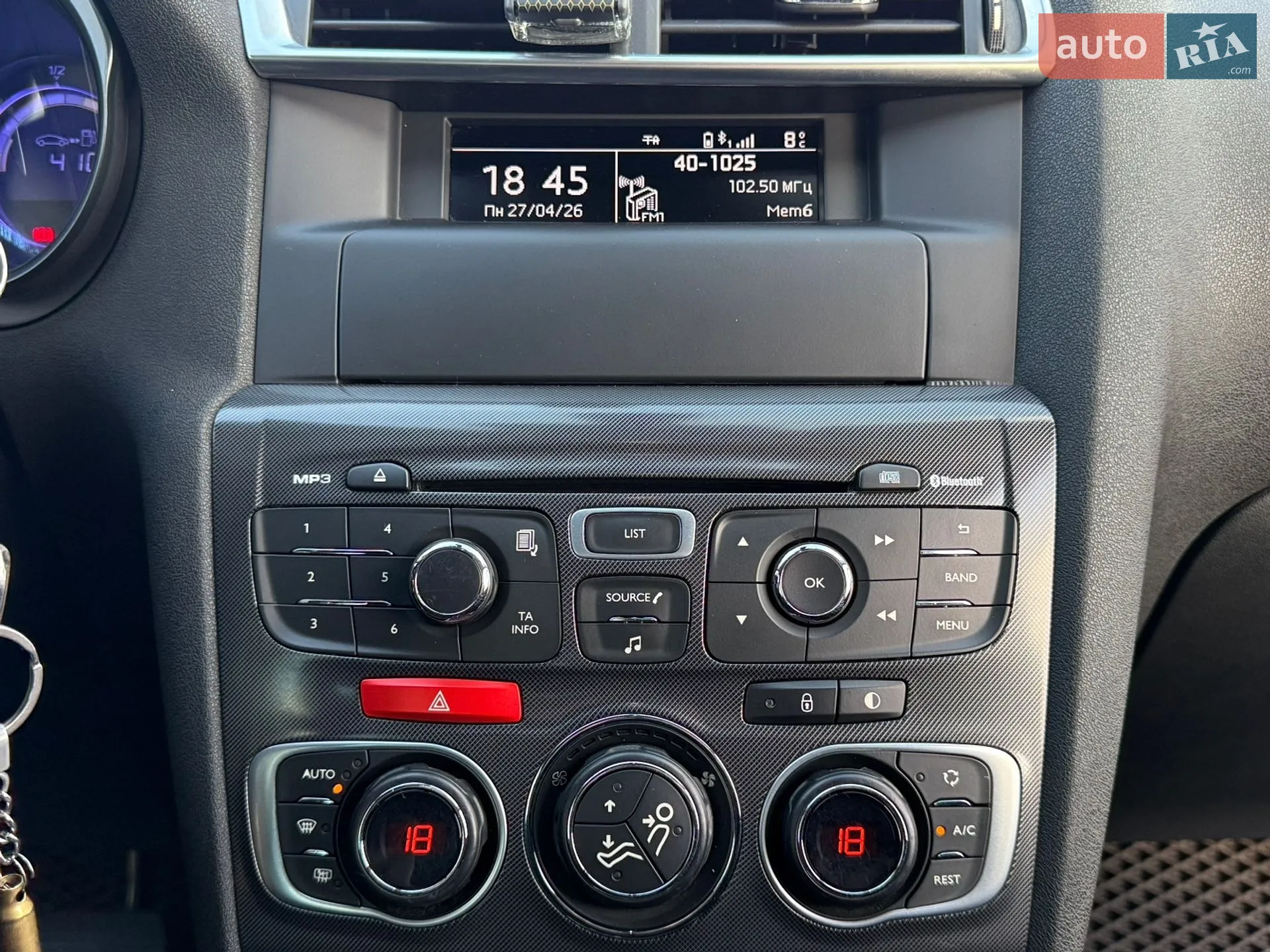 2013 Citroen C4 - мініатюра 17