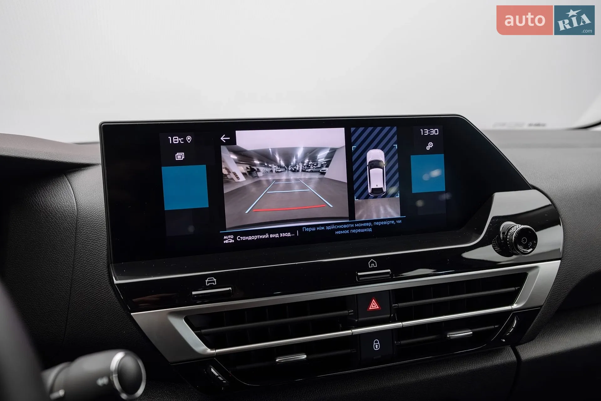2022 Citroen C4 - мініатюра 16