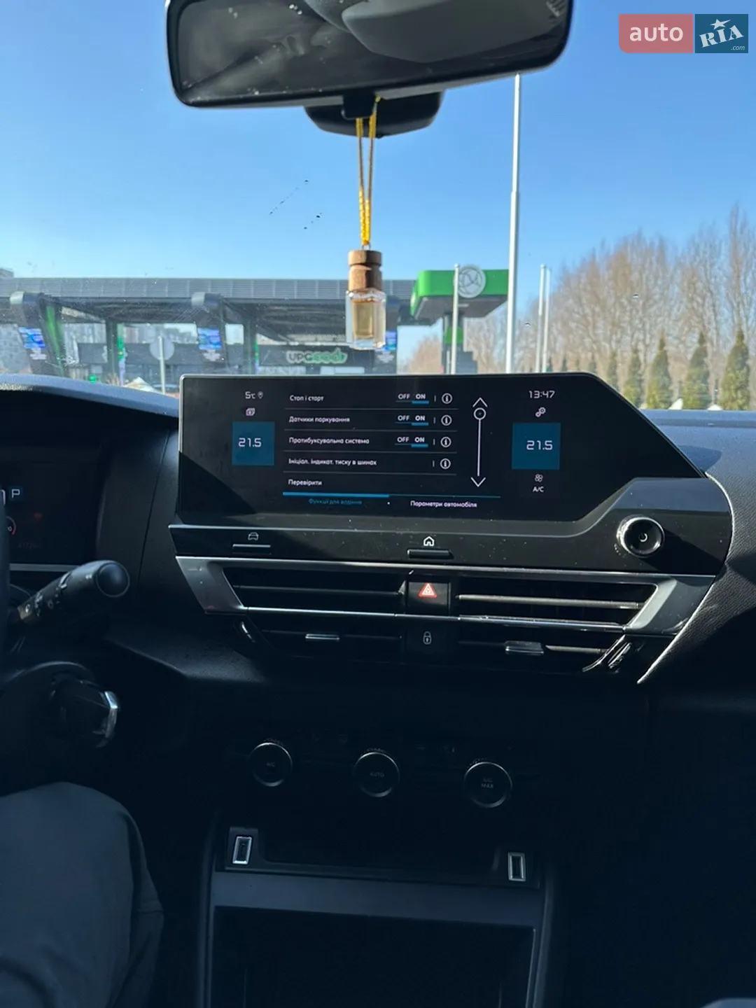 2021 Citroen C4 - мініатюра 7