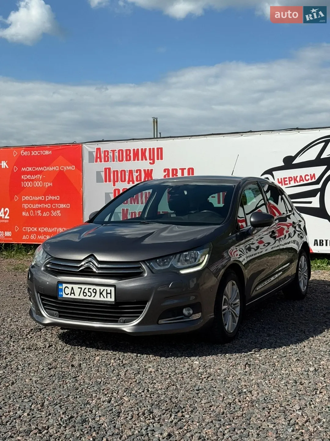 2015 Citroen C4 - мініатюра 3
