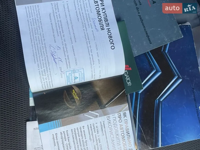 Купе Citroen C4 2008 в Ровно документ
