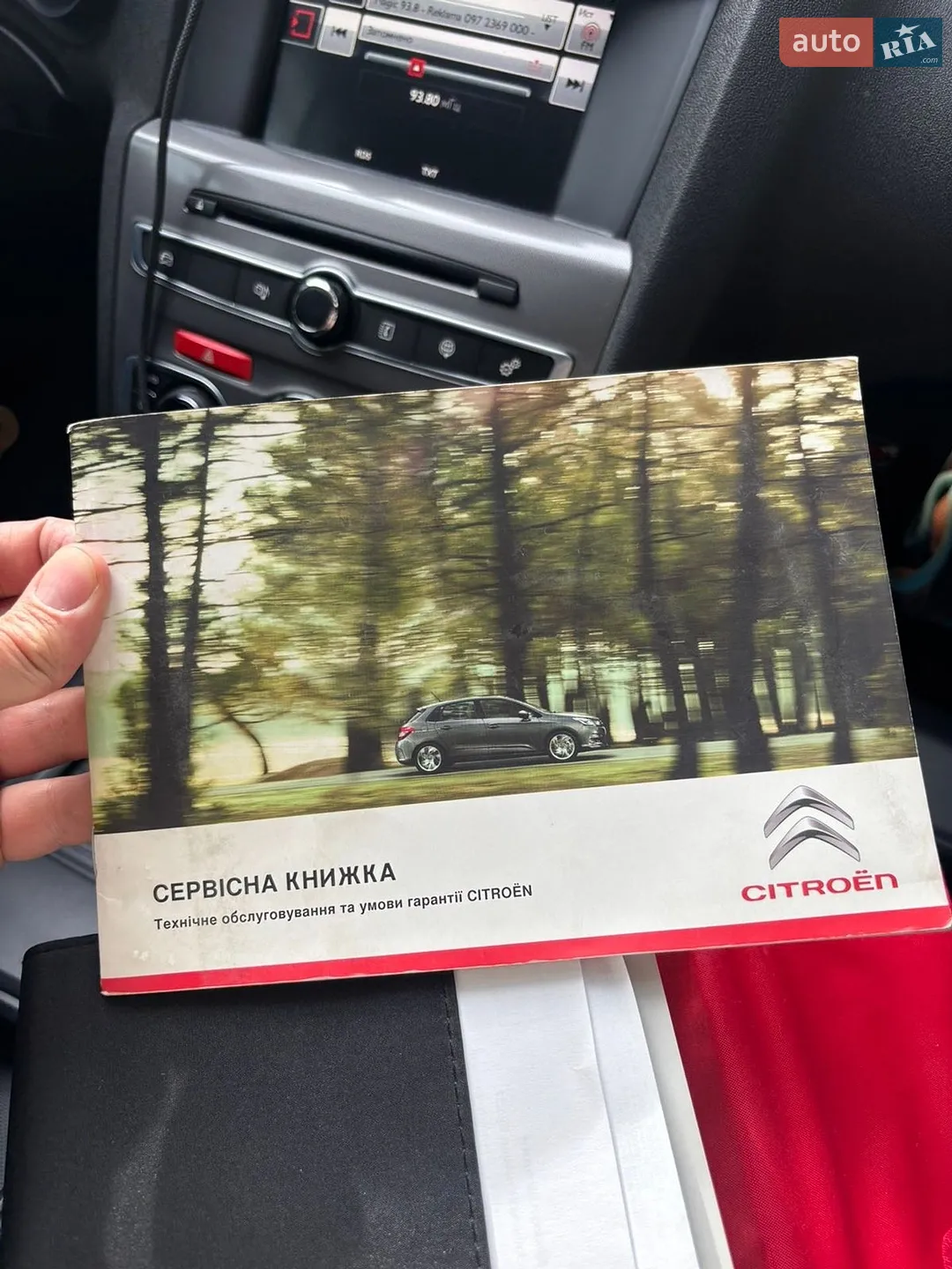 2015 Citroen C4 - мініатюра 52