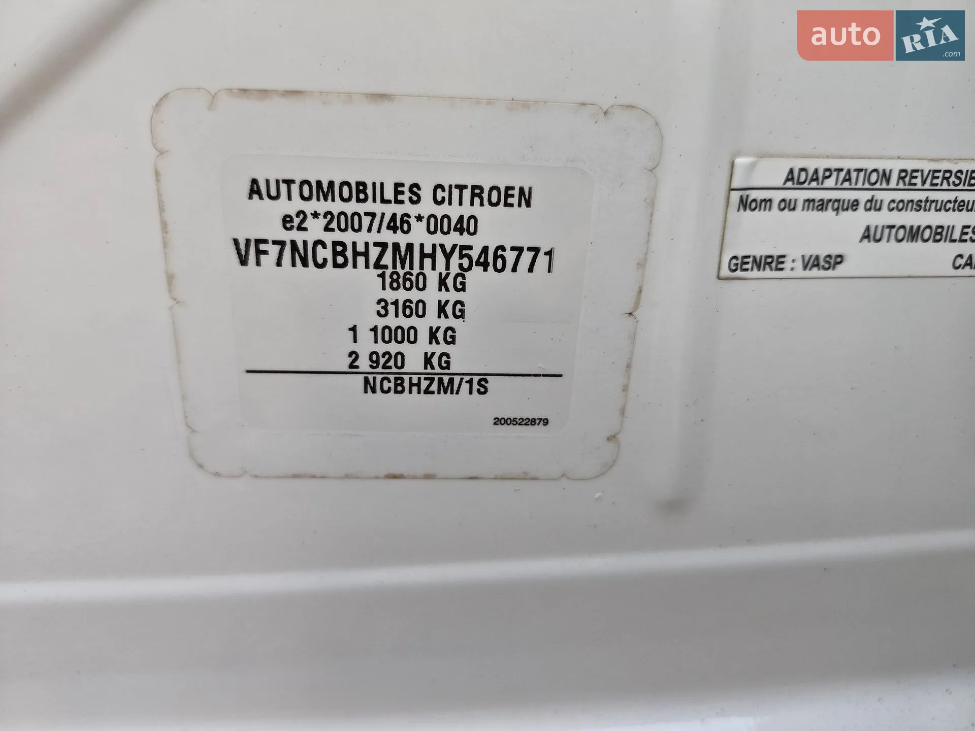 2017 Citroen C4 - мініатюра 11
