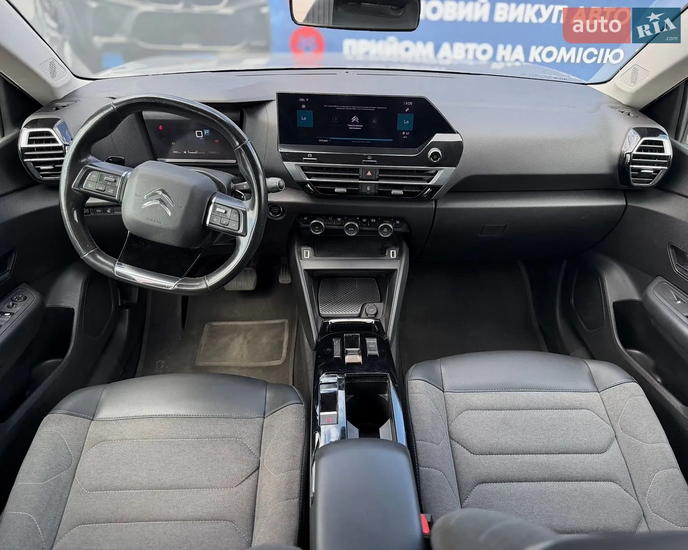 2021 Citroen C4 - мініатюра 17