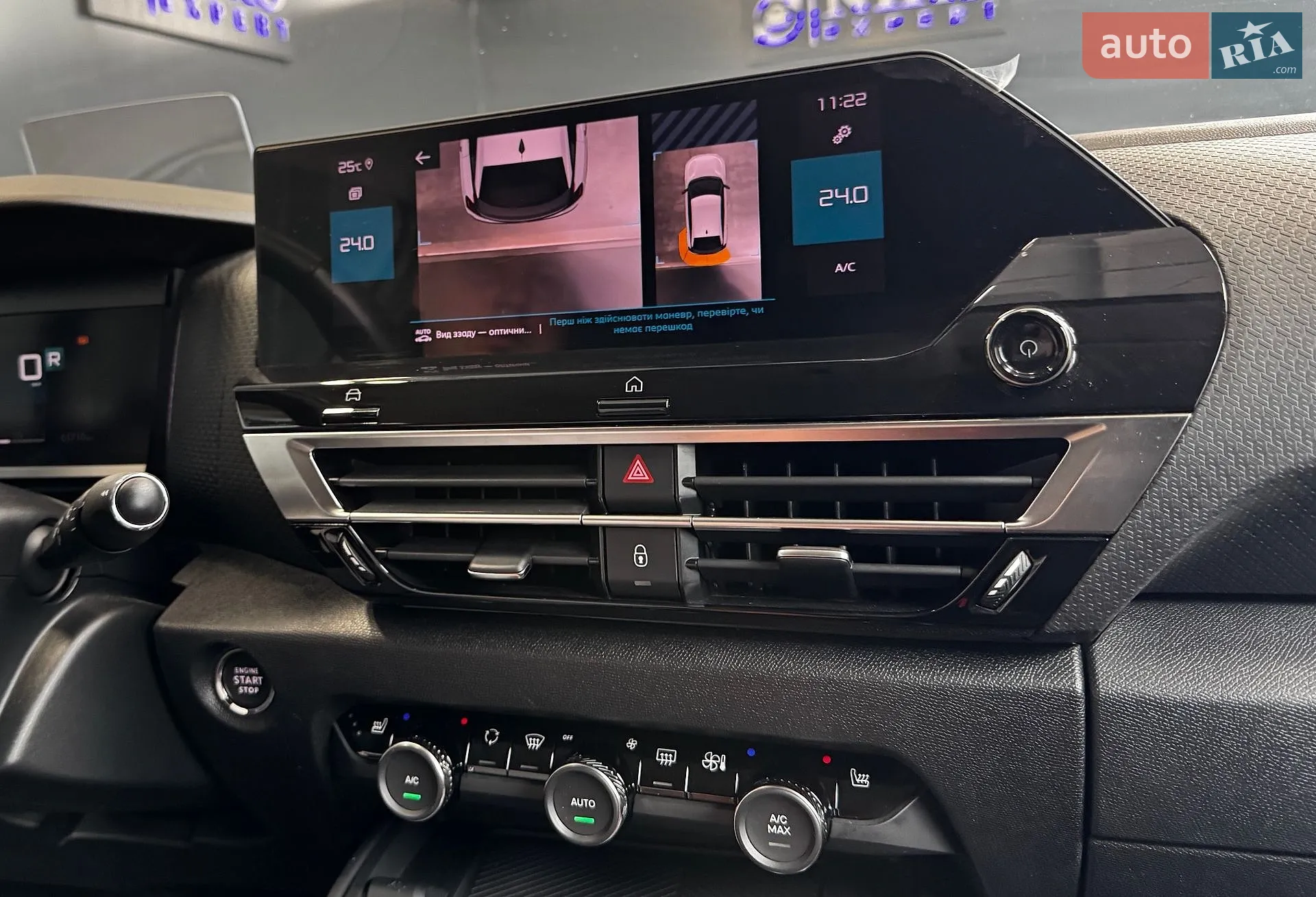 2022 Citroen C4 - мініатюра 24
