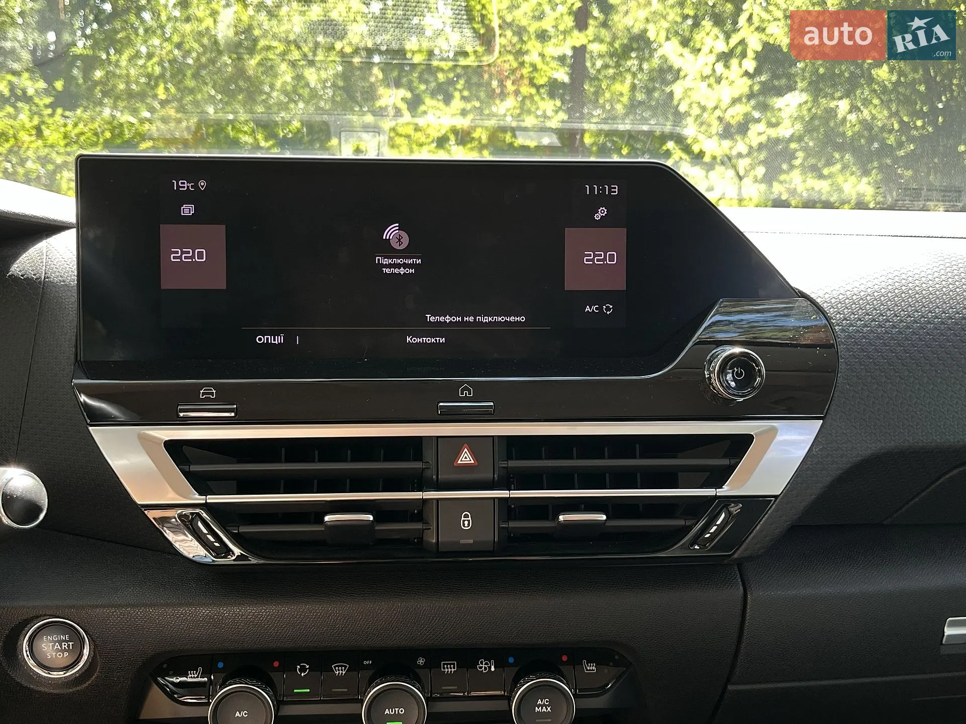2021 Citroen C4 - мініатюра 24