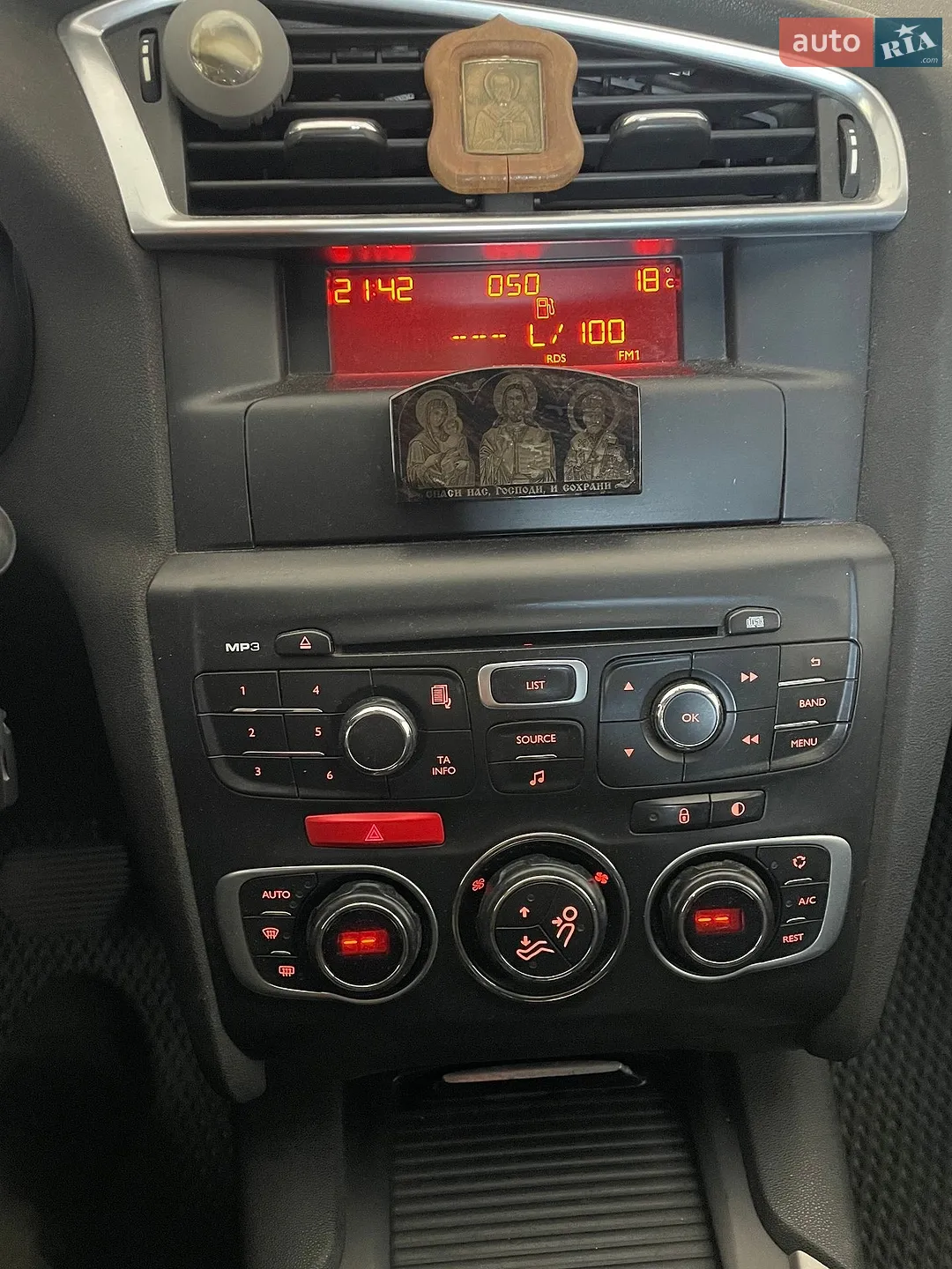 2013 Citroen C4 - мініатюра 7