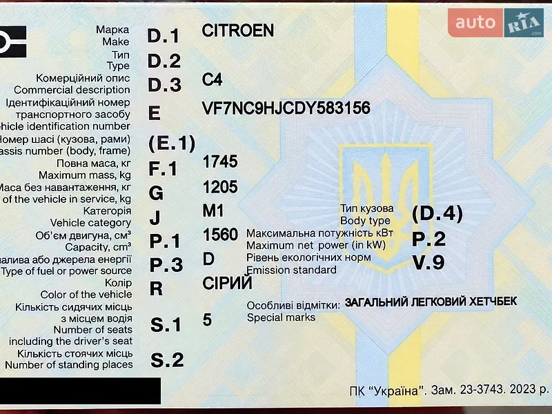 Citroen C4
