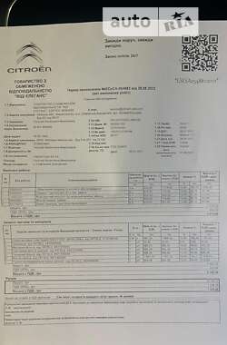 Внедорожник / Кроссовер Citroen C5 Aircross 2020 в 