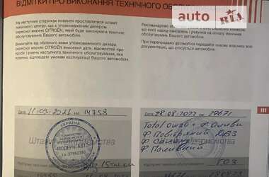 Внедорожник / Кроссовер Citroen C5 Aircross 2020 в 