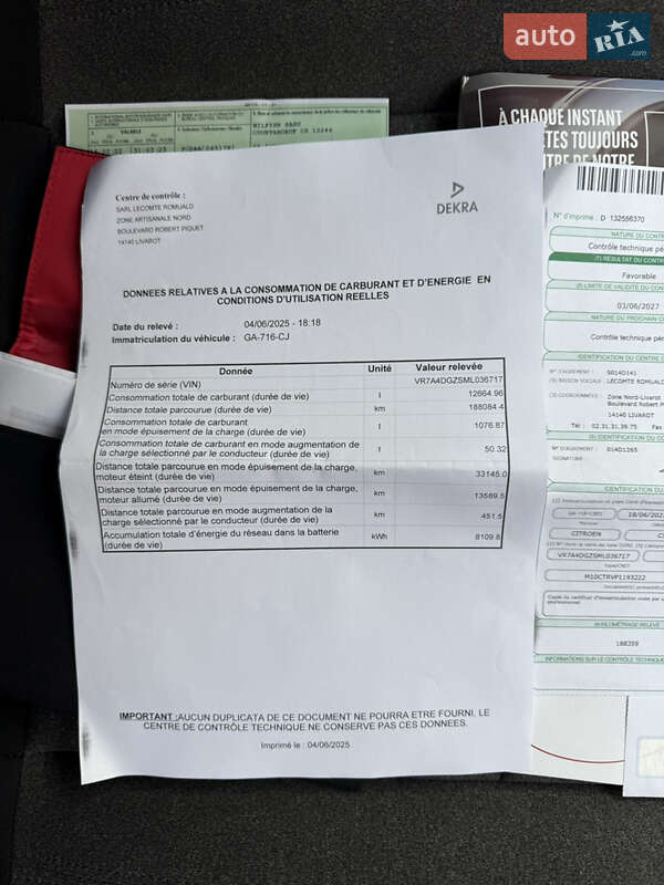 Внедорожник / Кроссовер Citroen C5 Aircross 2021 в Дубно