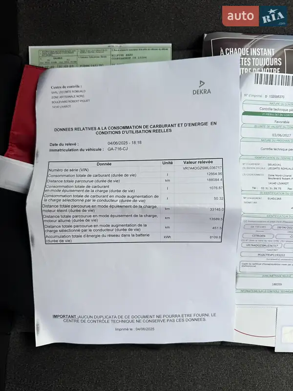 Внедорожник / Кроссовер Citroen C5 Aircross 2021 в Дубно документ