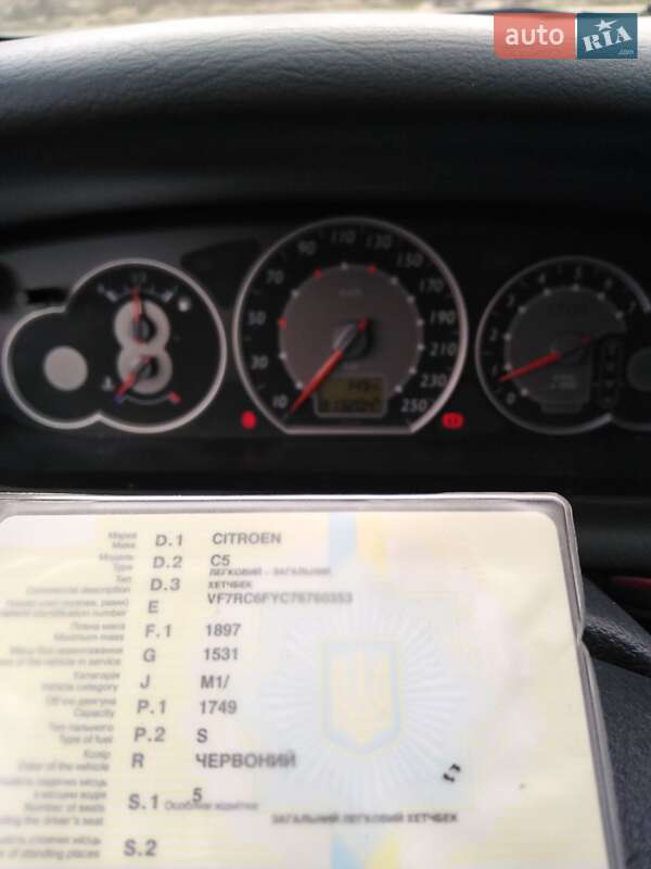 Седан Citroen C5 2006 в Песчанке фото 6 Седан Citroen C5 2006 в Песчанке