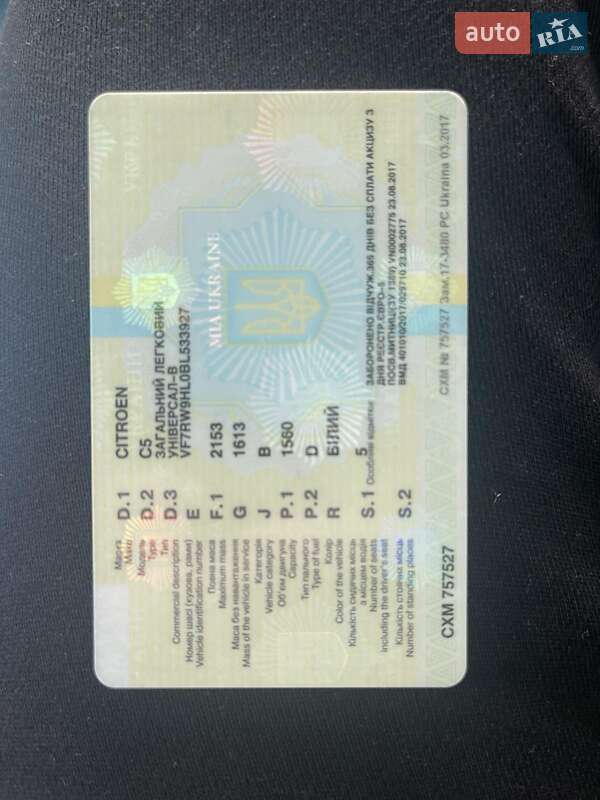 Универсал Citroen C5 2011 в Виннице фото 8 Универсал Citroen C5 2011 в Виннице