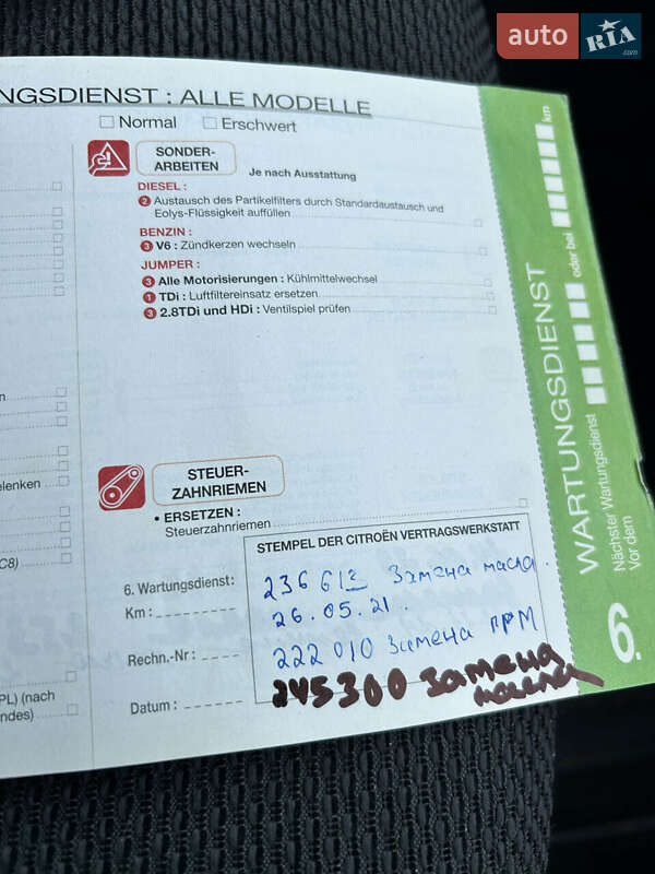 Универсал Citroen C5 2004 в Сумах