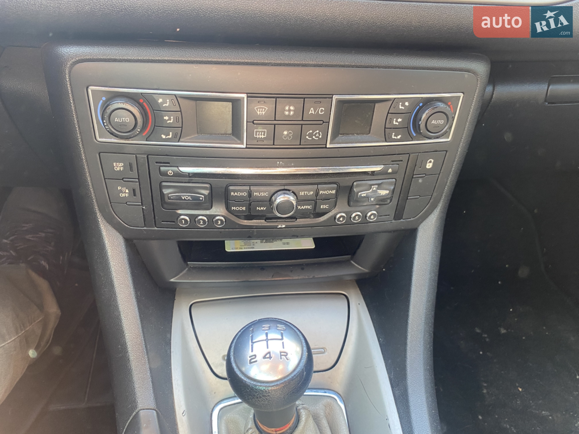 2011 Citroen C5 - мініатюра 18
