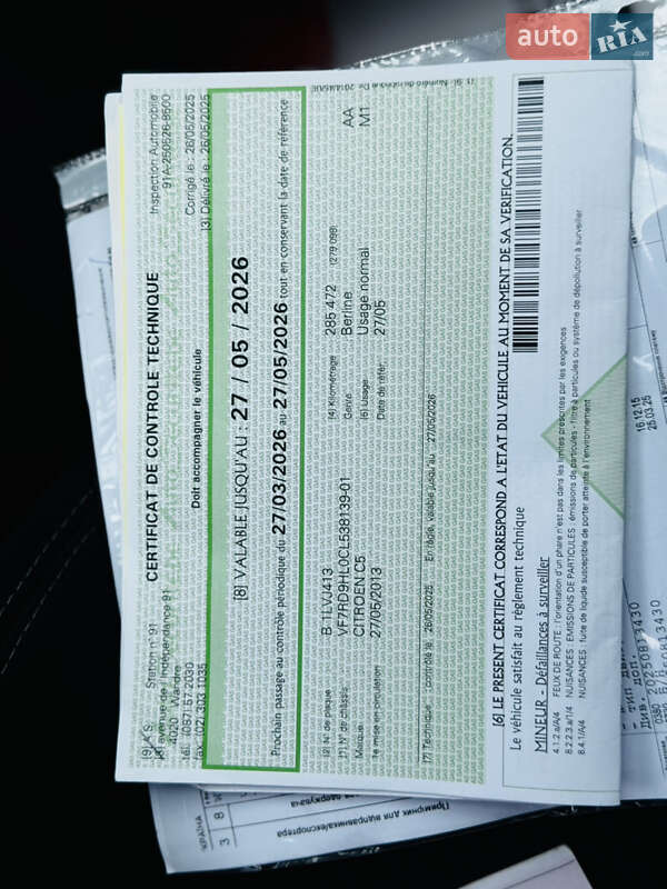 Седан Citroen C5 2013 в Здолбуніві фото 63 Седан Citroen C5 2013 в Здолбуніві