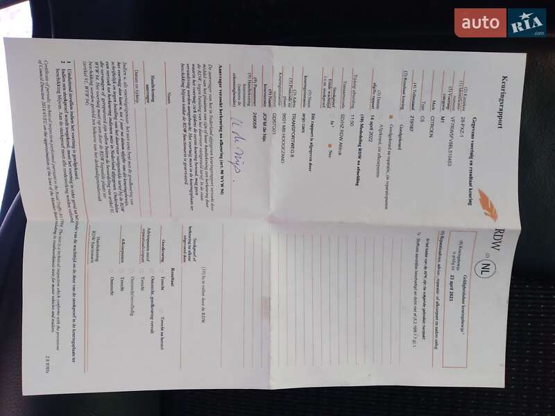 Універсал Citroen C5 2011 в Старокостянтинові