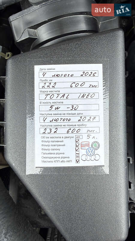 Универсал Citroen C5 2008 в Ивано-Франковске фото 26 Универсал Citroen C5 2008 в Ивано-Франковске