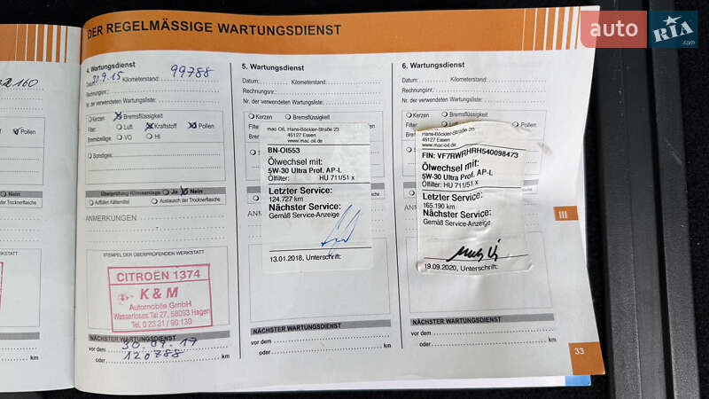 Универсал Citroen C5 2008 в Ивано-Франковске фото 32 Универсал Citroen C5 2008 в Ивано-Франковске