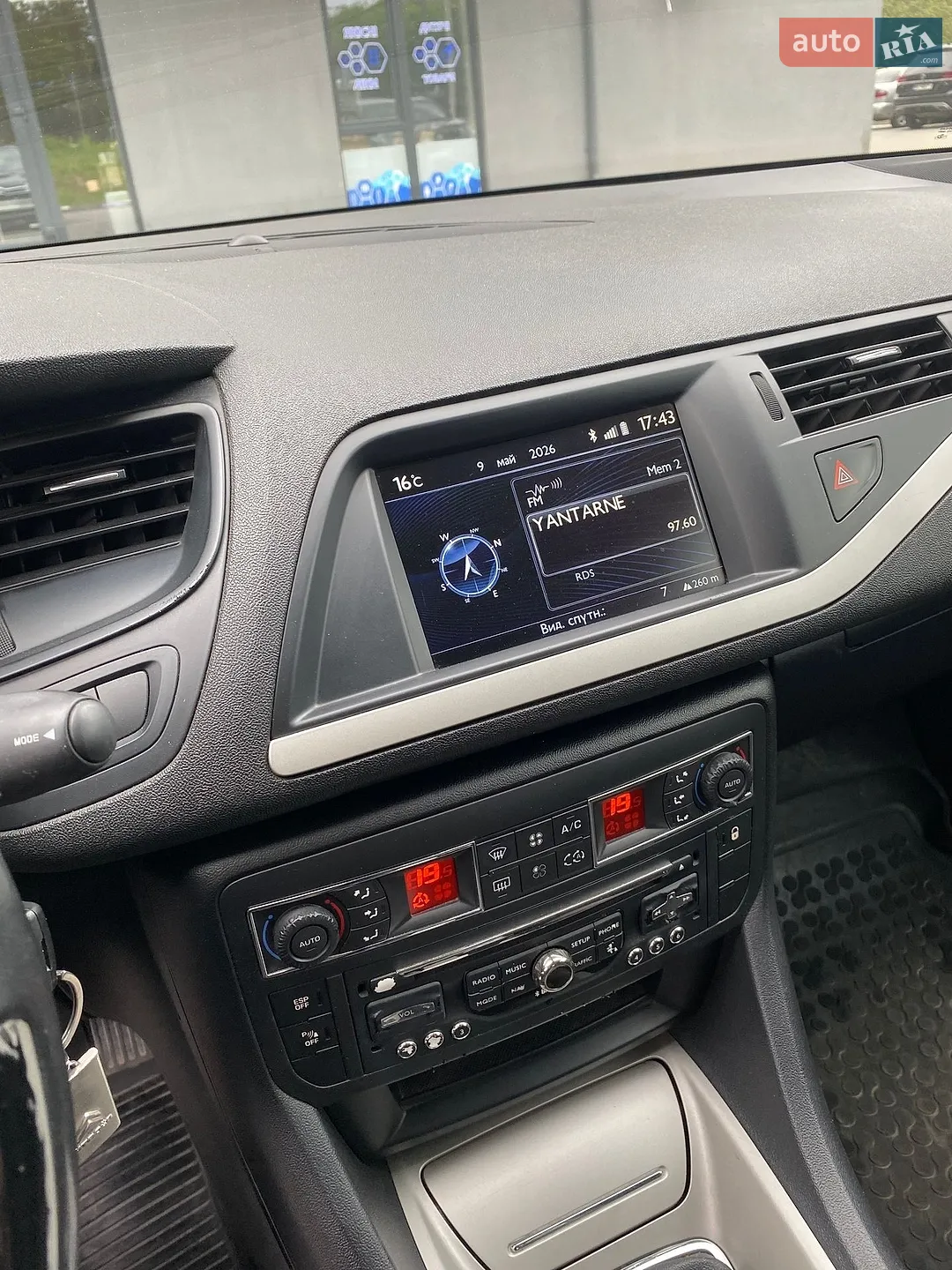 2013 Citroen C5 - мініатюра 9