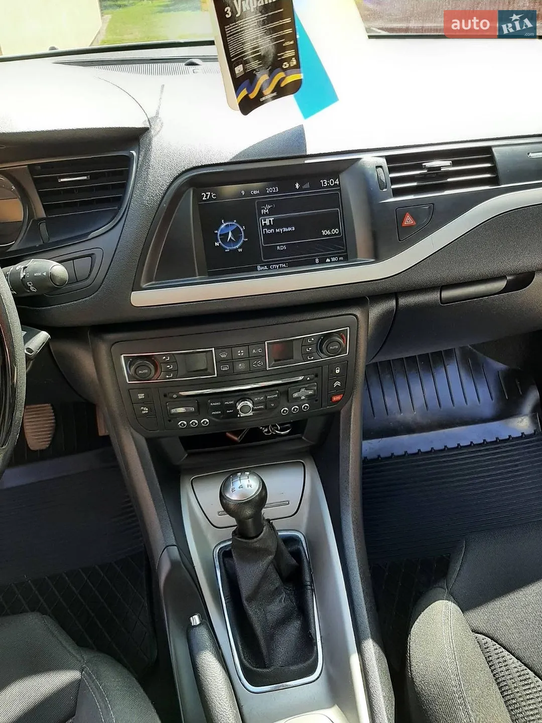 2013 Citroen C5 - мініатюра 7