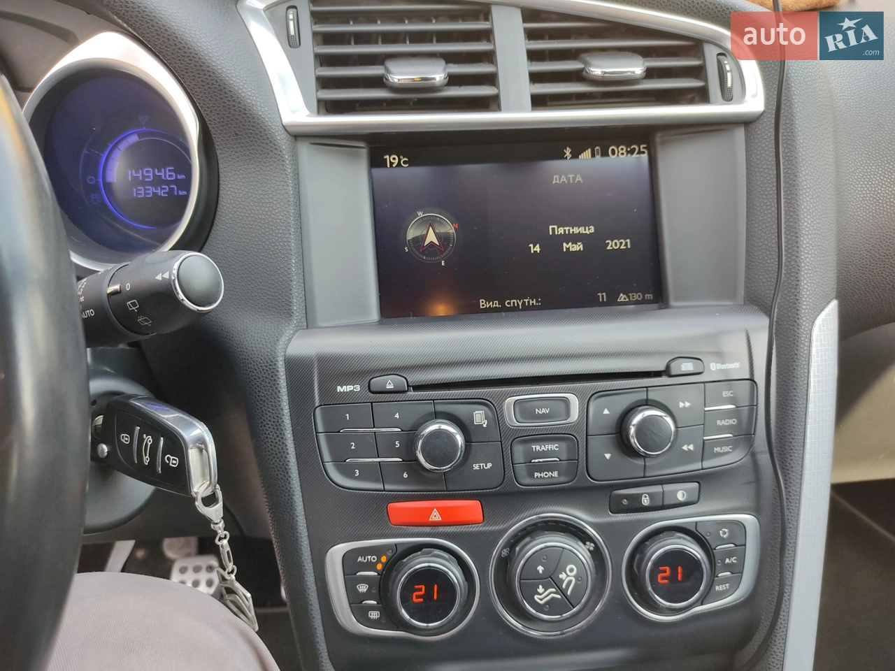 2012 Citroen DS4 - мініатюра 19