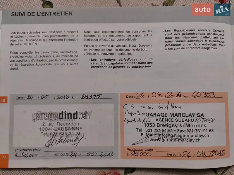 Хэтчбек Citroen DS4 2012 в Ужгороде документ