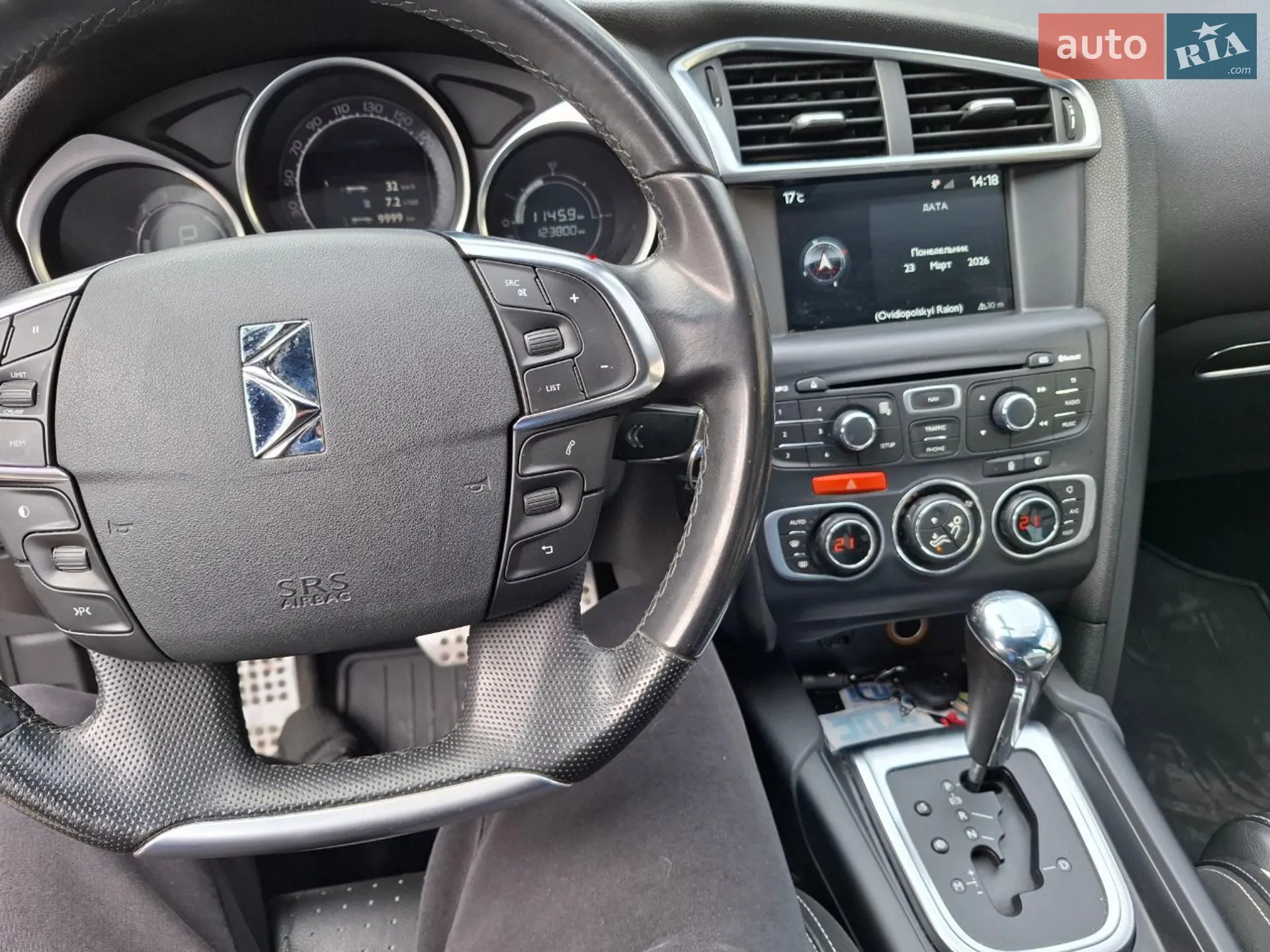 2015 Citroen DS4 - мініатюра 6