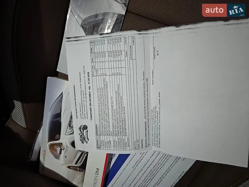 Хэтчбек Citroen DS4 2011 в Стрые документ