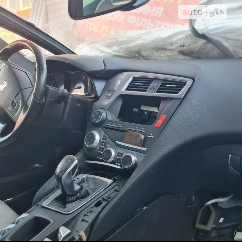 2014 Citroen DS5 - мініатюра 33